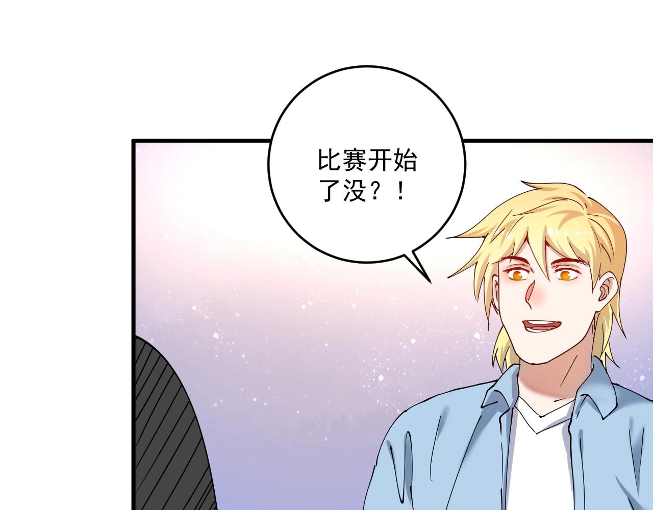 第157话 完赛42