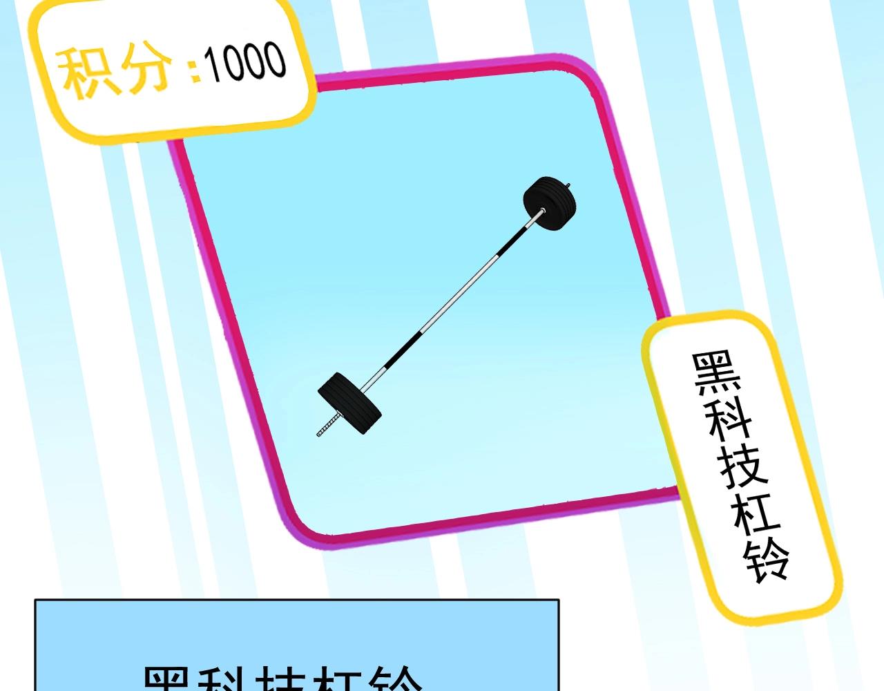 第138话 举重若轻9