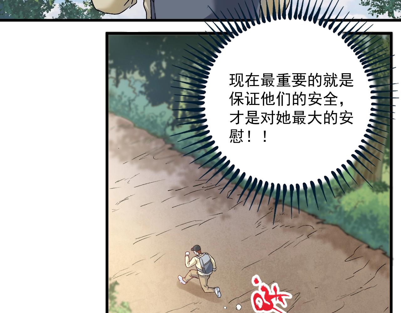 第149话 我会记得你27