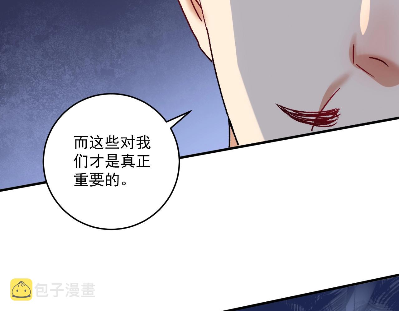 第127话 我来踢馆！39