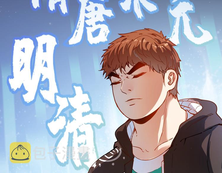 第5话 作业，我做完了！8