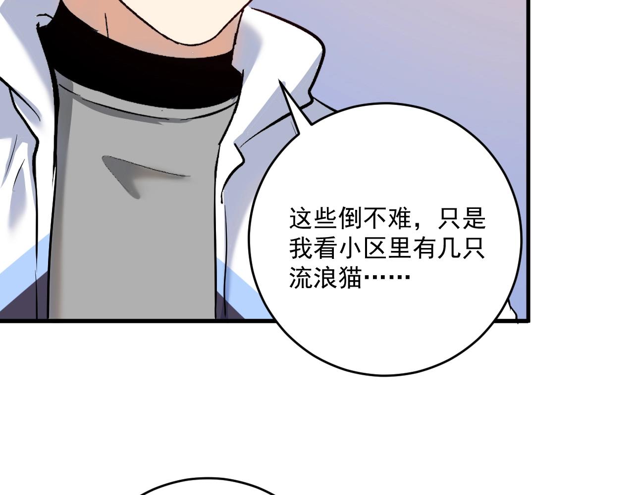 第170话 香车美女95