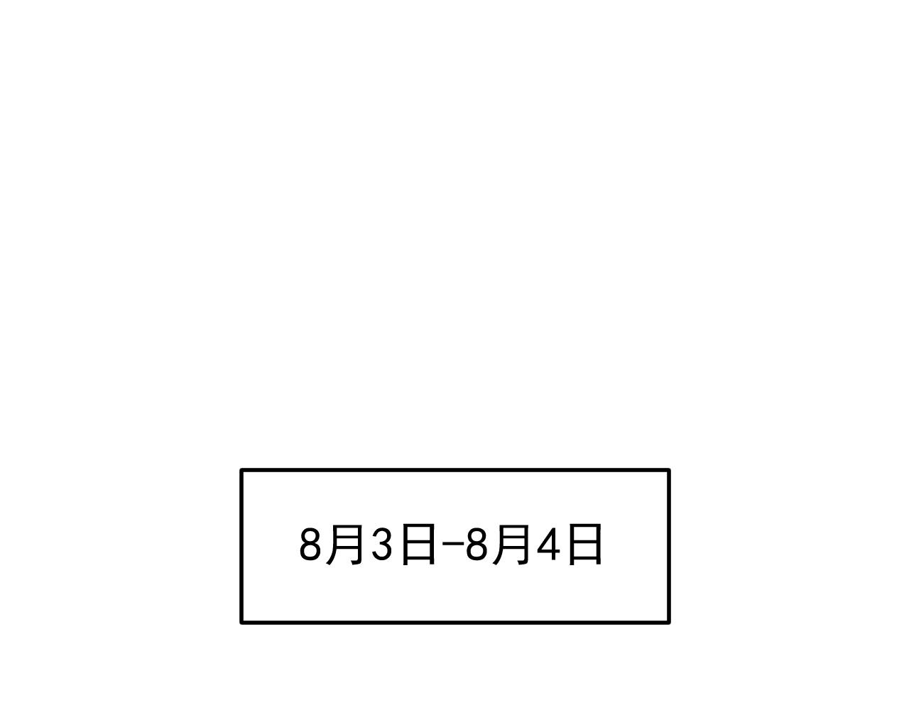 第195话破举重记录57