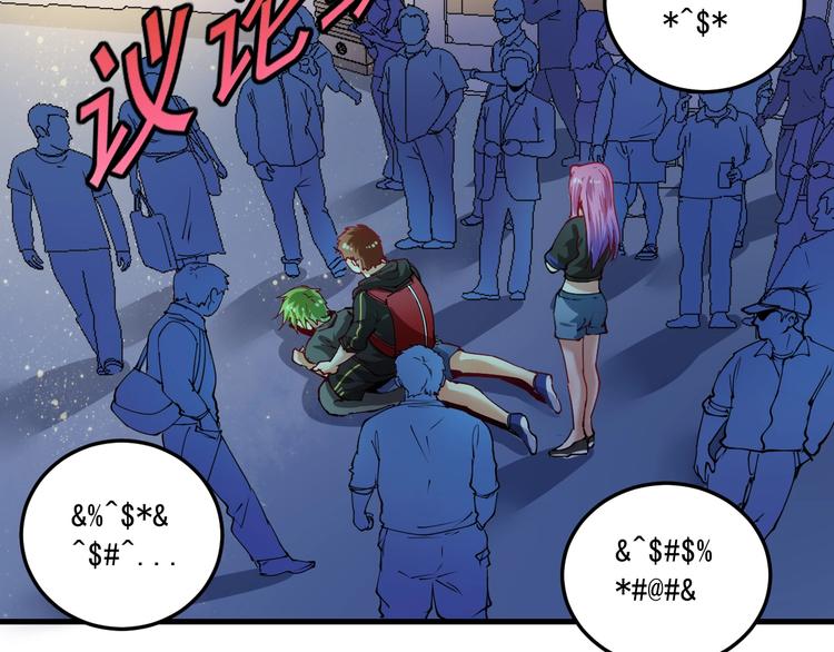 第34话 你必加冕为王5