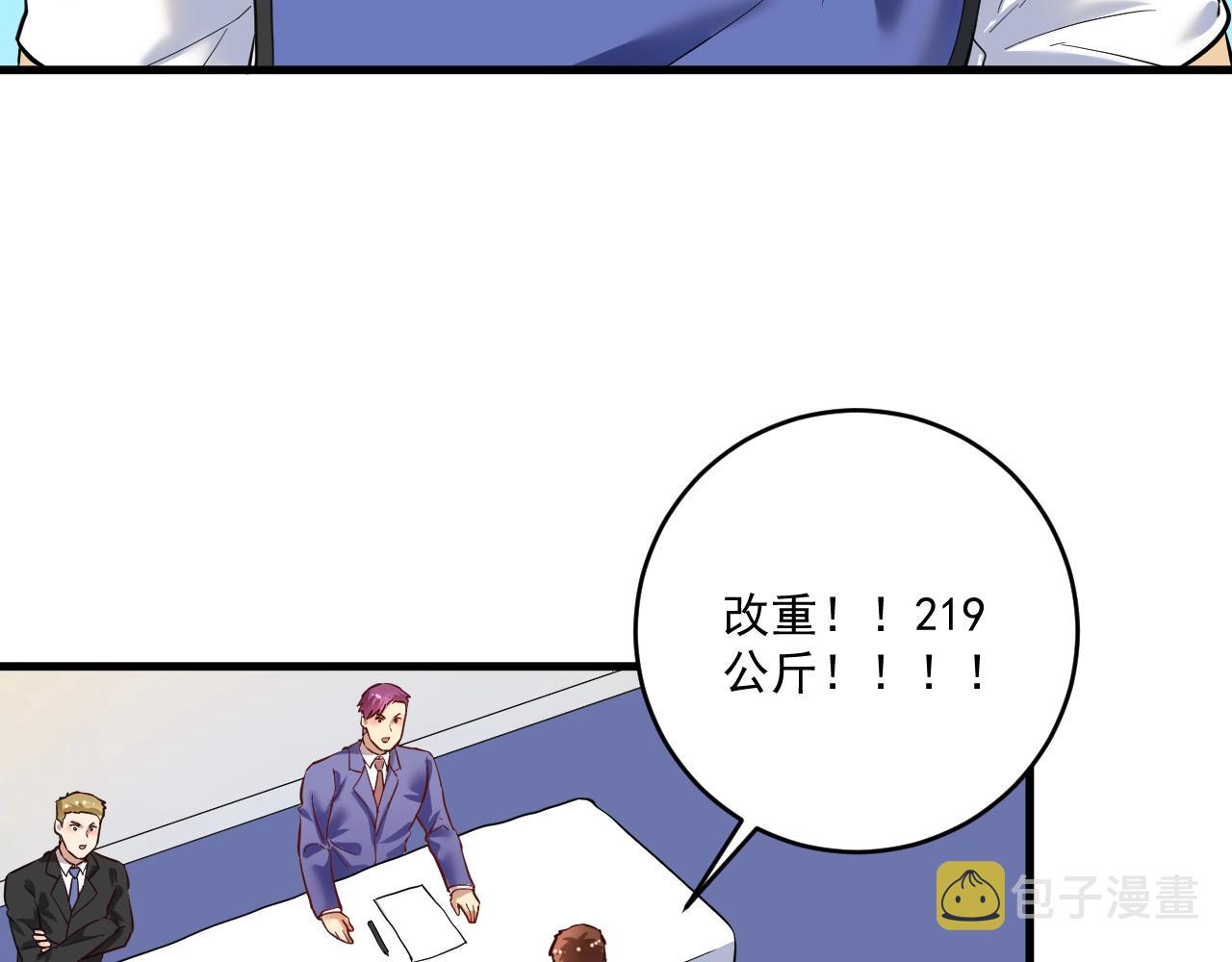 第196话这次来真的了37