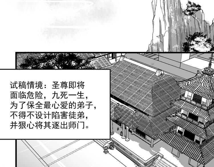 第89话 挑战配音68