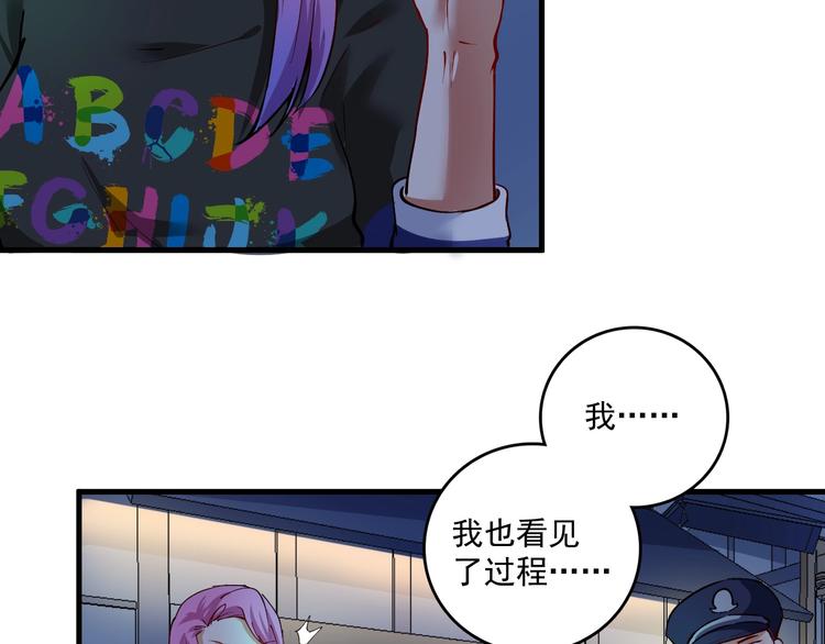 第34话 你必加冕为王33