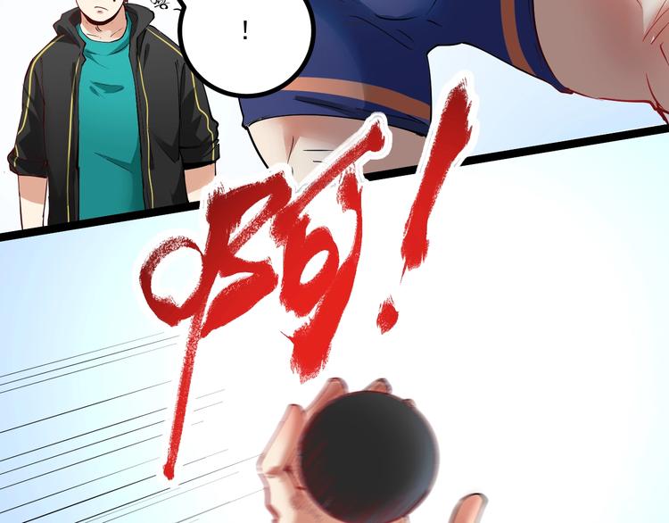 第43话 三项之力118
