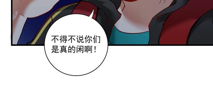 第35话 去存帽！95