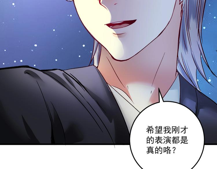 第87话 善施善受70