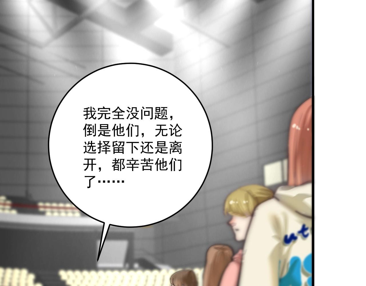 第199话前所未有的签售会87