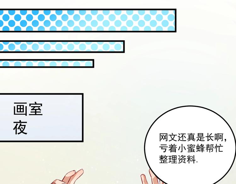 第15话 强强联合！24