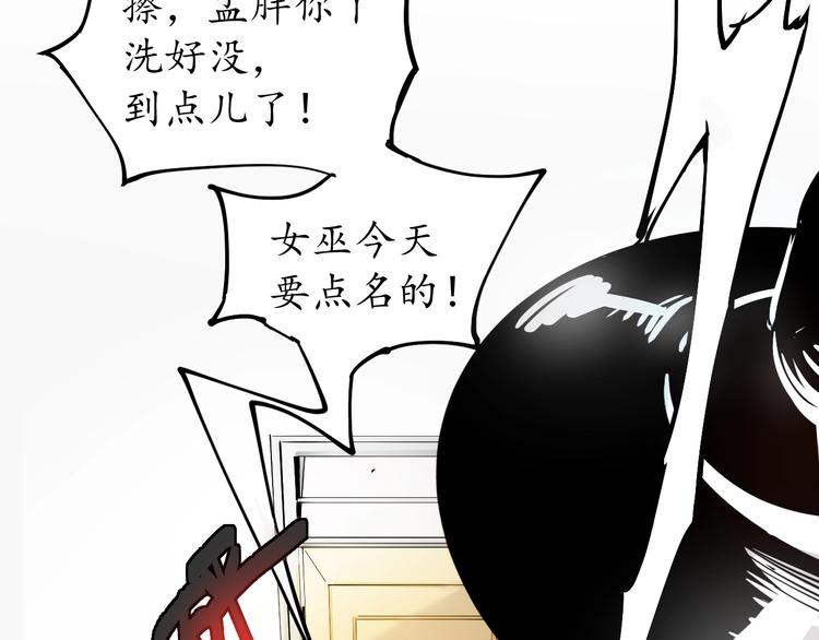 第1话 鸡汤系统傍我身87