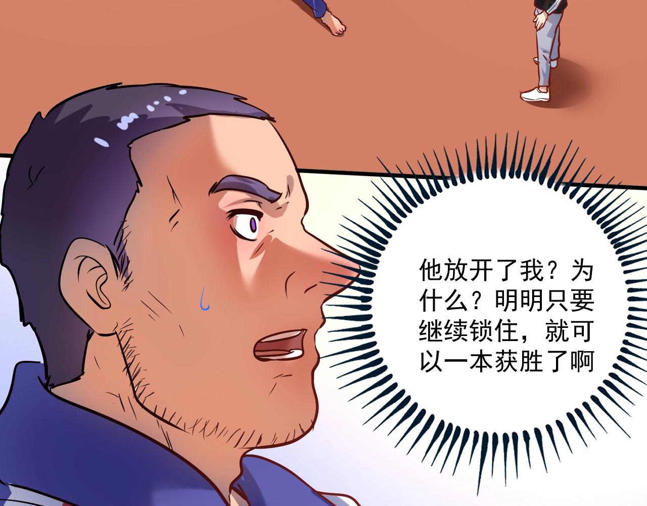 第192话高手相惜23