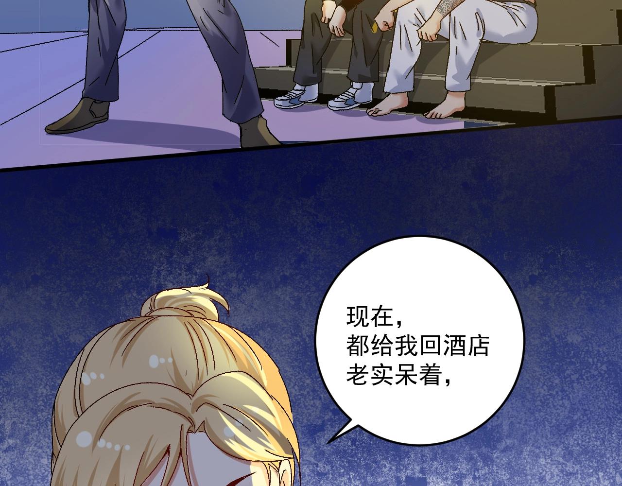 第123话 奇怪的新任务27
