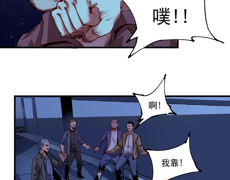 第29话 英熊救美！39