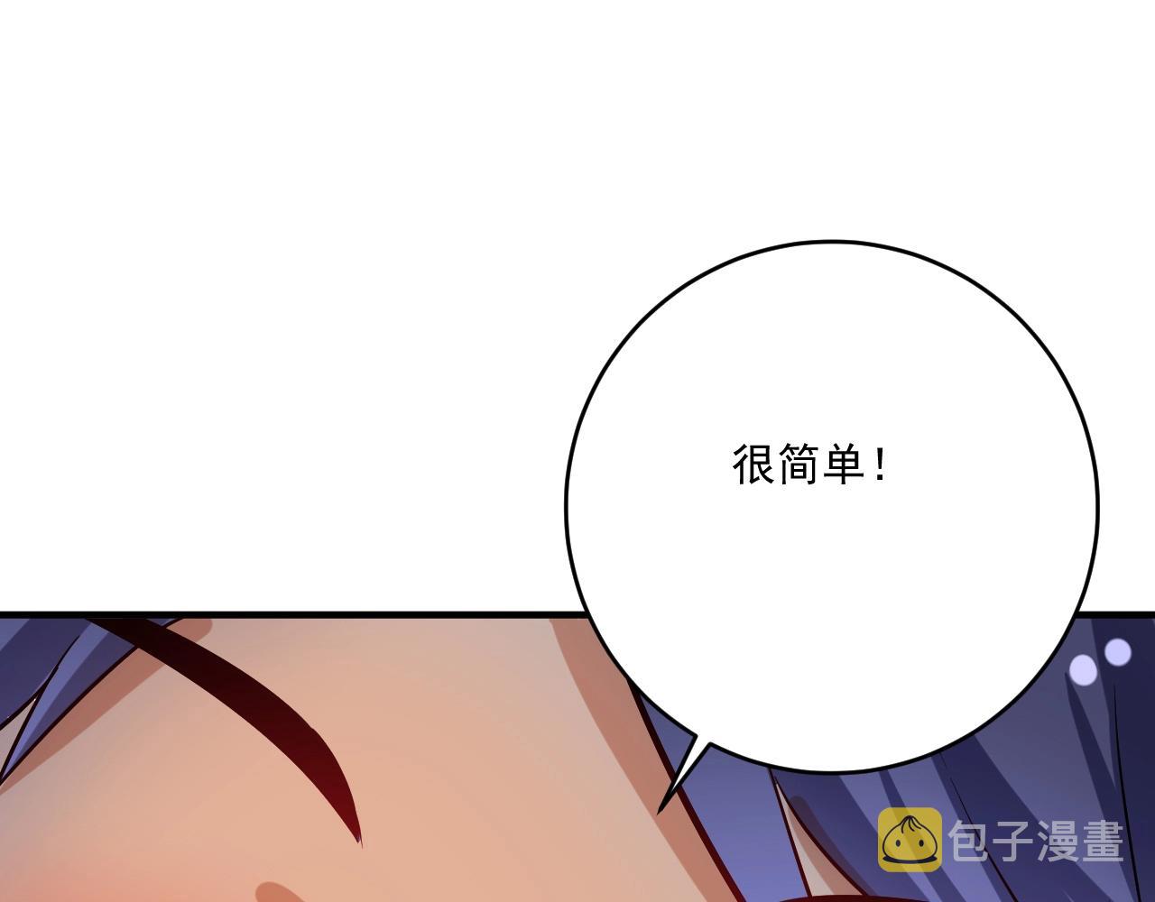 第214话 无耻栽赃40