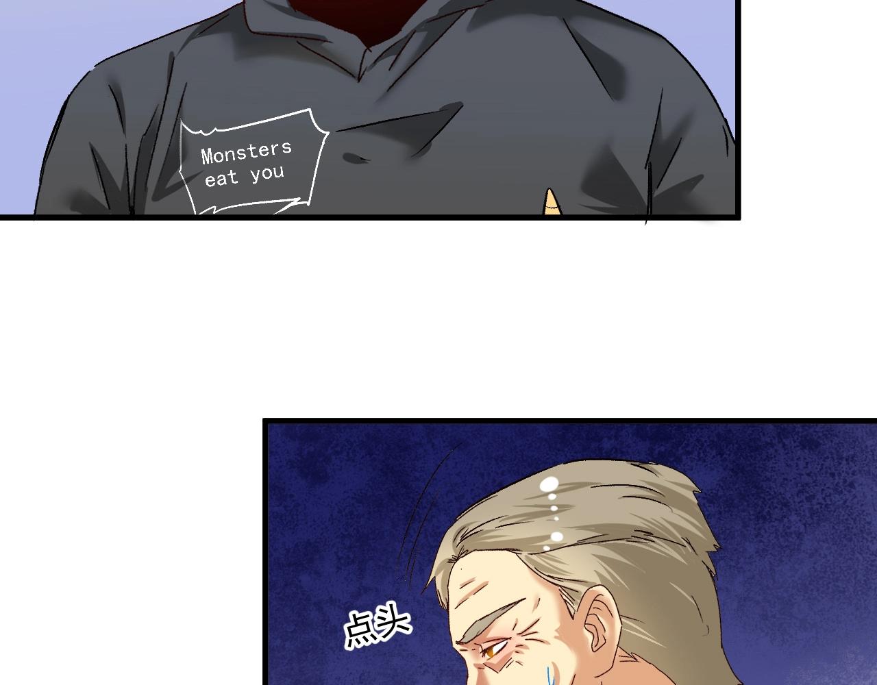 第133话 奠定胜局60