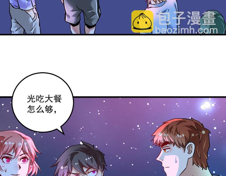 第73话 麦霸！9