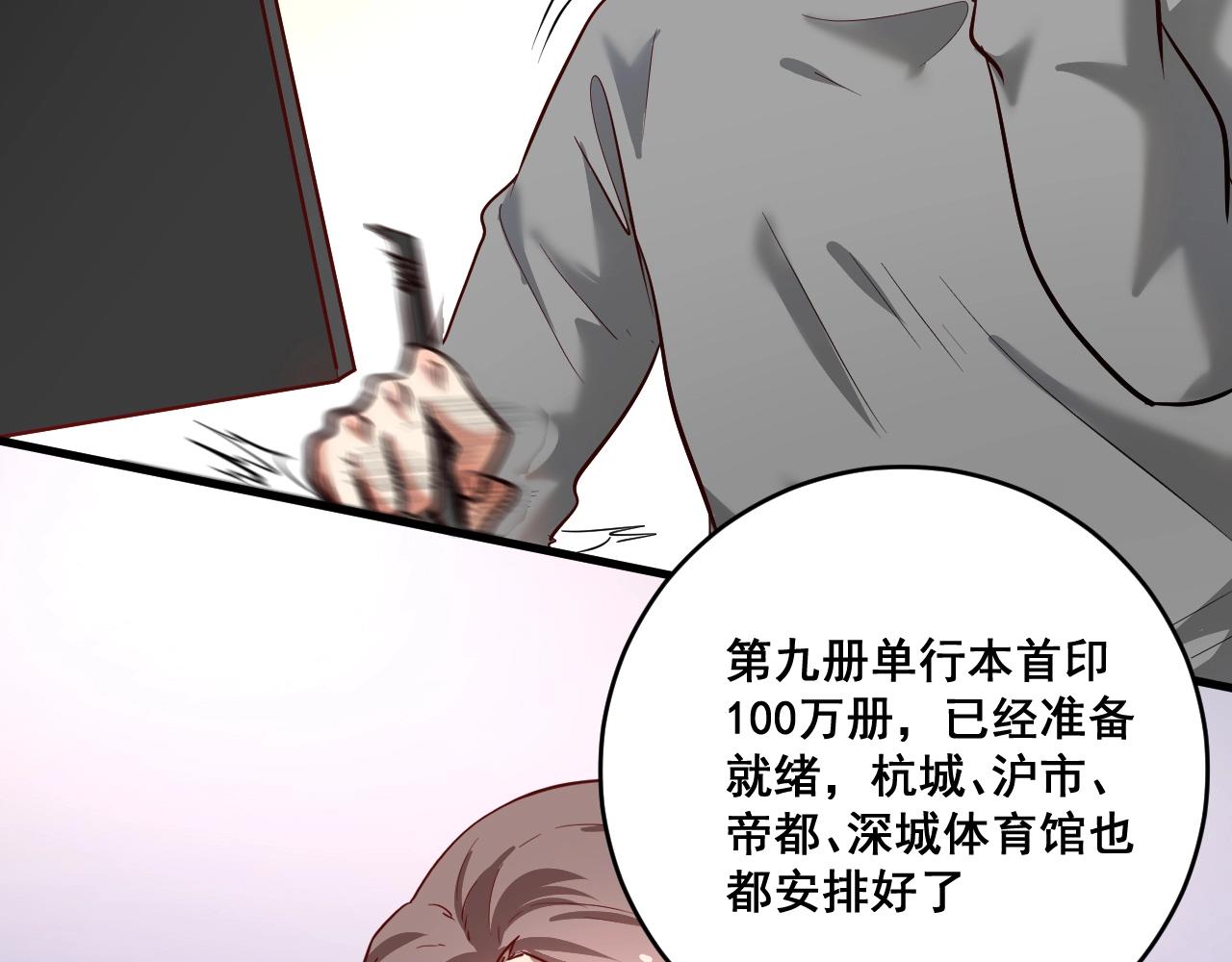 第201话一首孟凡的歌24