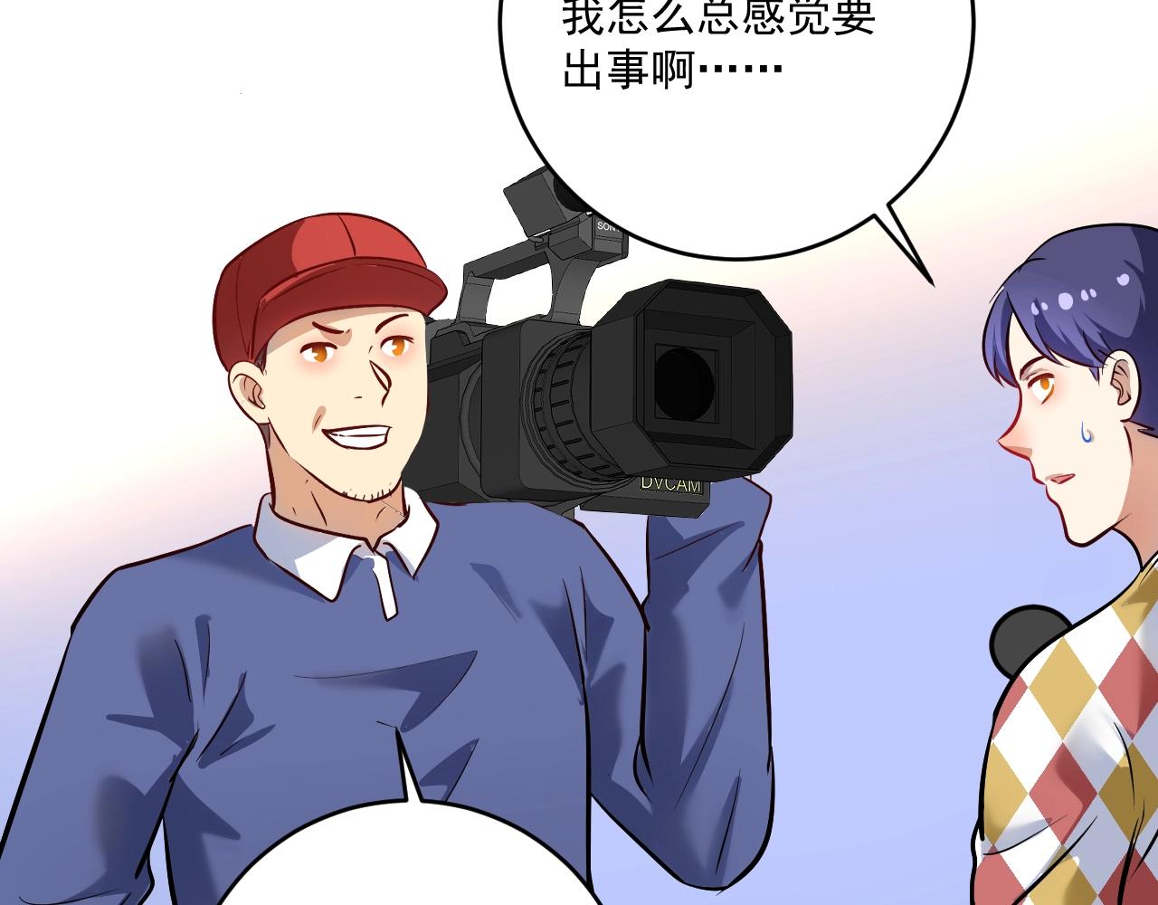 第207话 教练急了59
