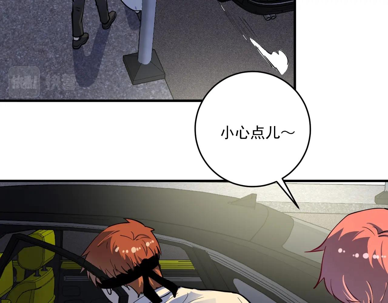 第227话 来自孟凡的惊喜？！5