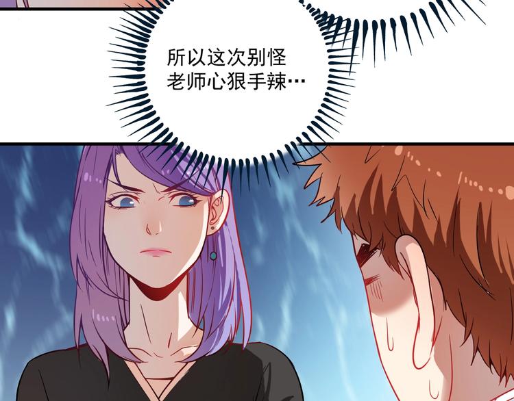 第5话 作业，我做完了！73