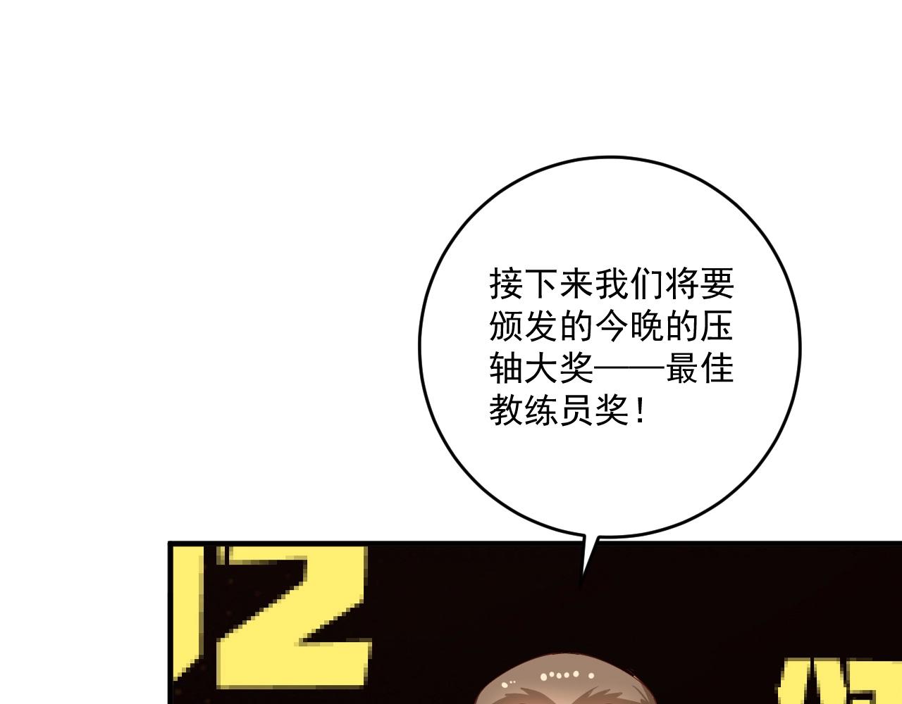 第226话 来自吴桐的惊喜64