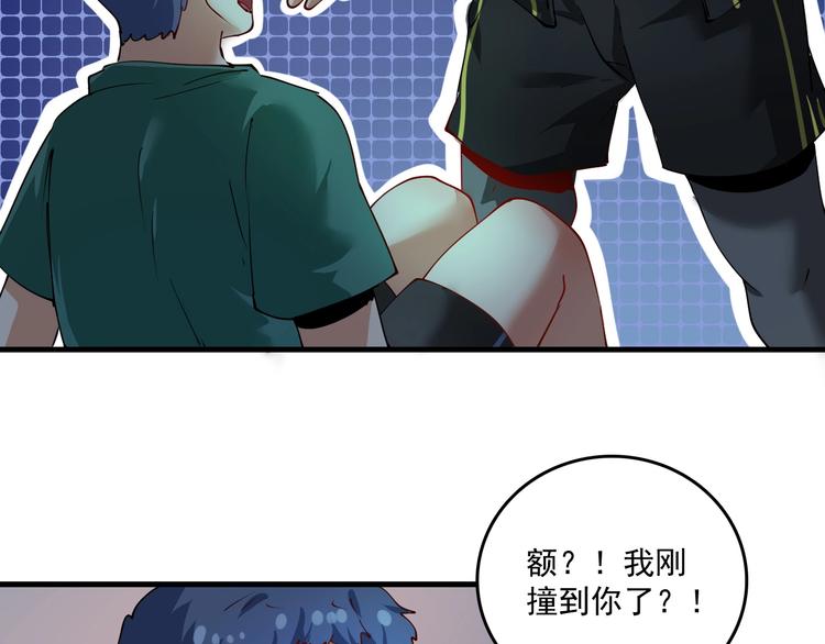 第34话 你必加冕为王64