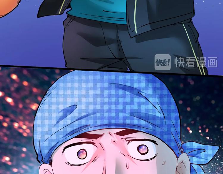 第45话 游戏厅的王者91