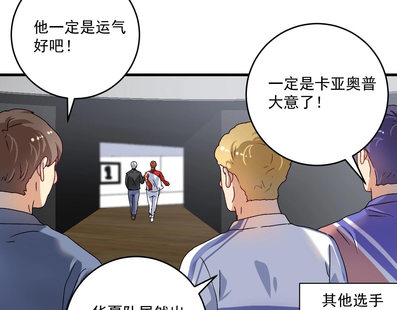 第144 铁神你在干什么？18