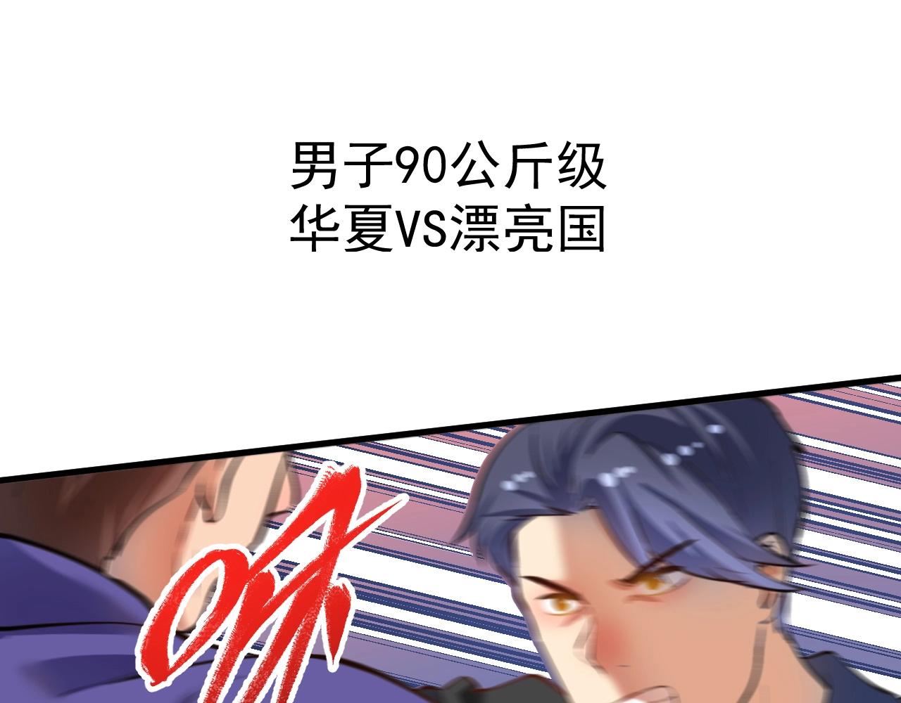 第188话团队竞赛48