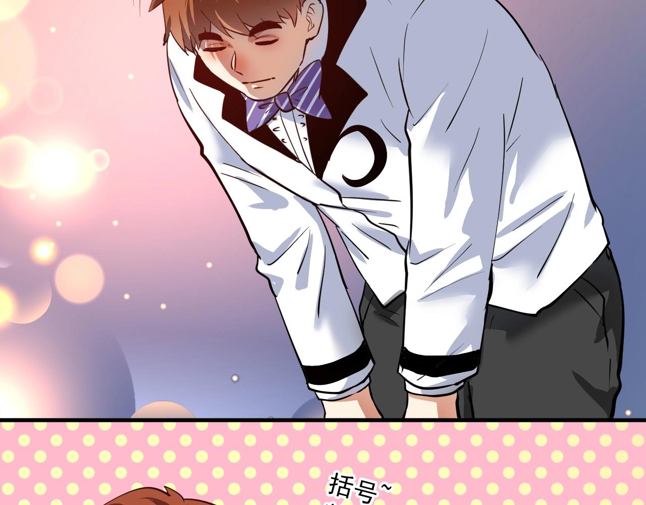 第226话 来自吴桐的惊喜50