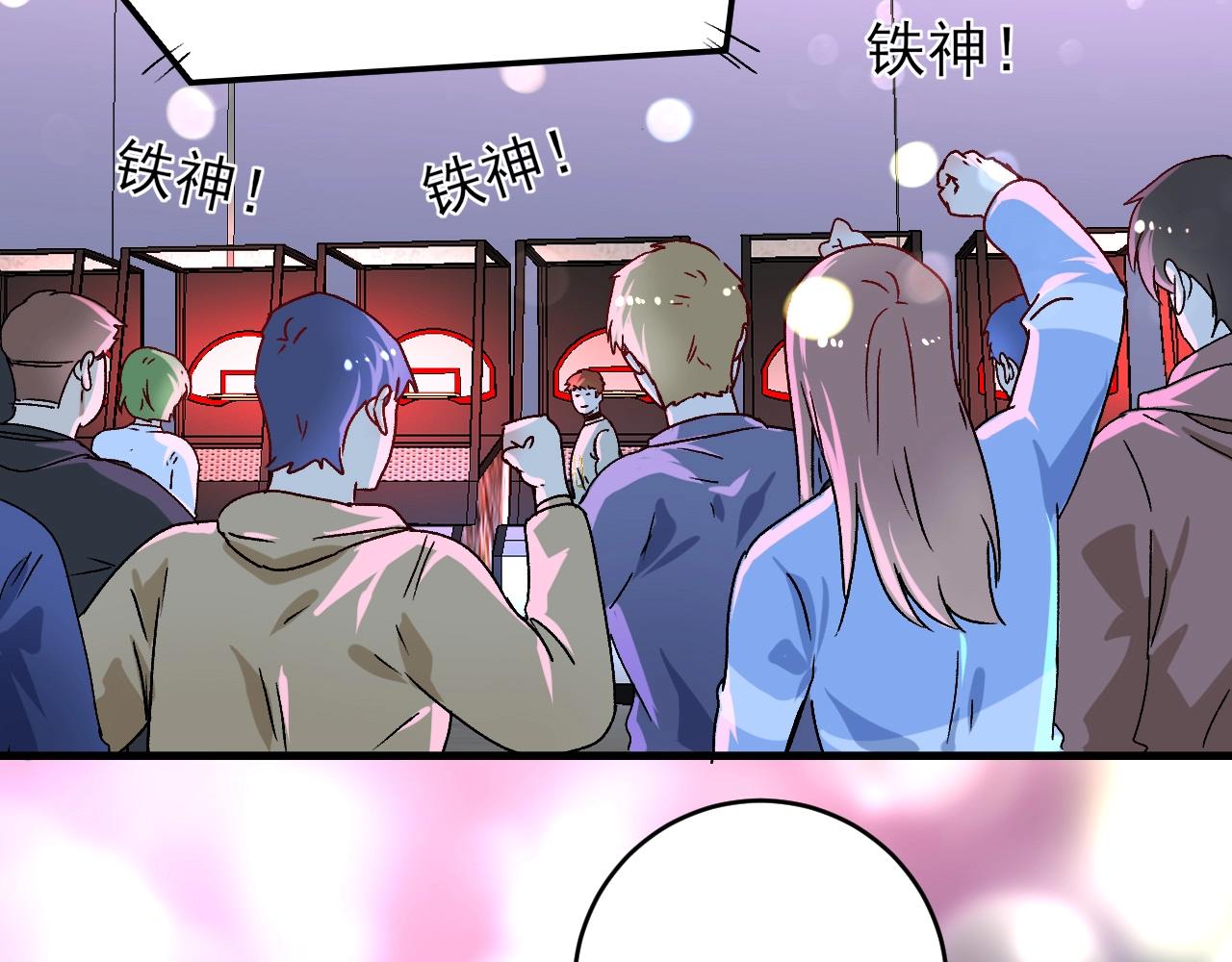 第141话 球赛冠军69