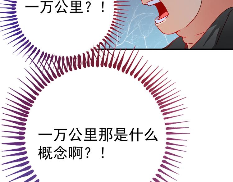 第7话 系统诚不欺我！10