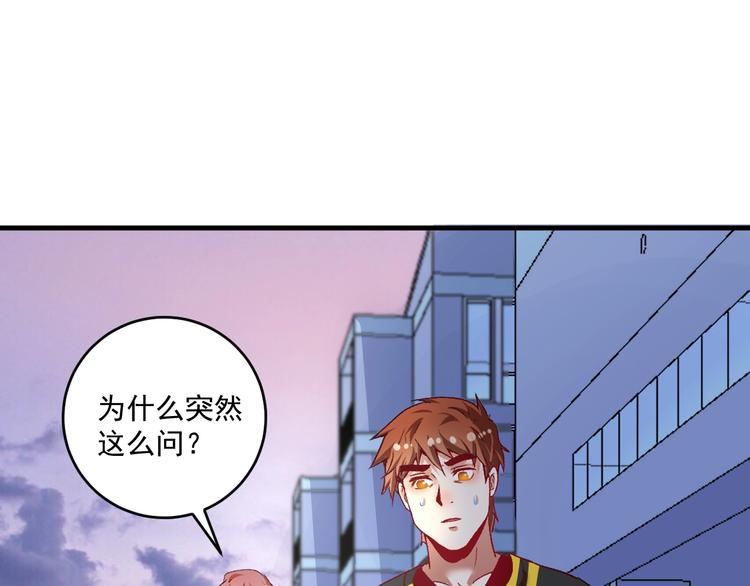 第96话 生死抉择83