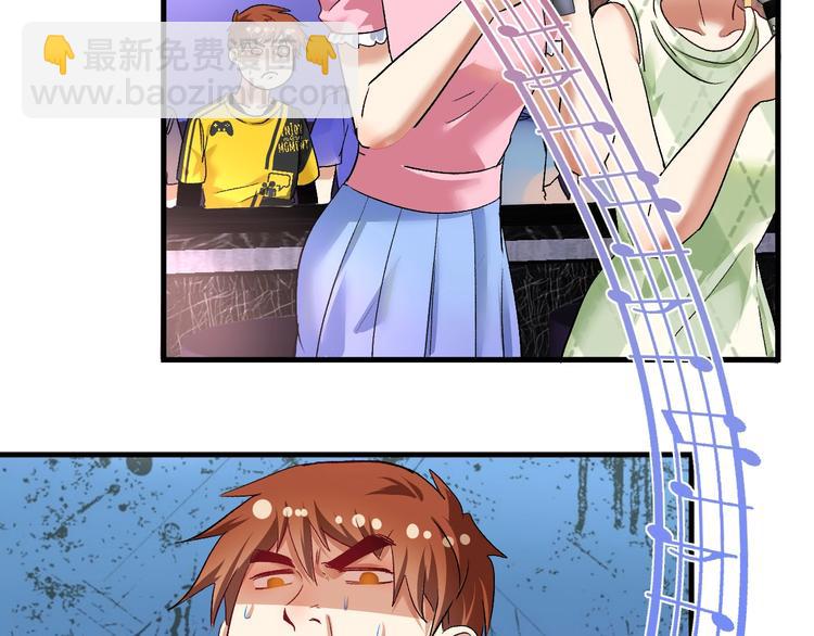 第75话 谁抢走了我的麦克风43