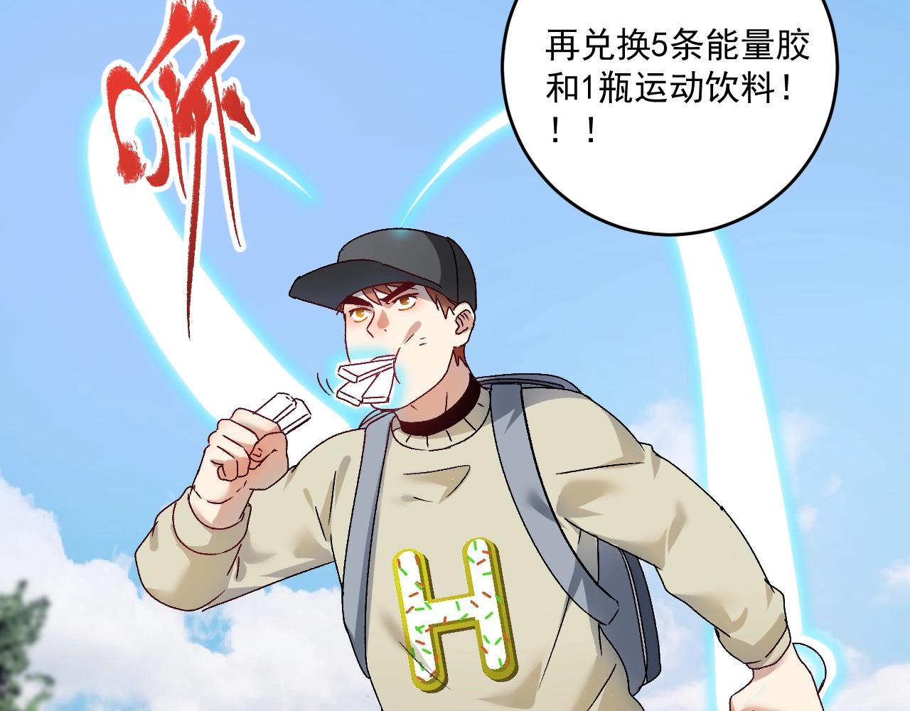 第149话 我会记得你67