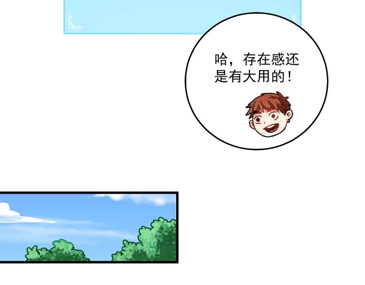 第19话 演员的自我修养56