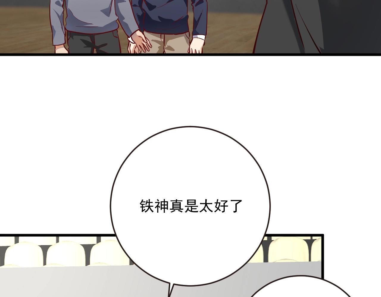 第199话前所未有的签售会54