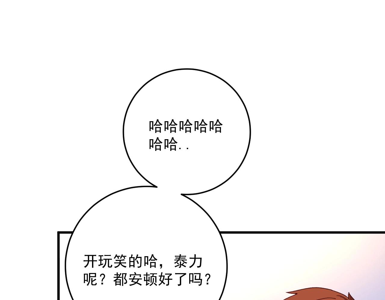第180话 我的一个迪拜朋友80