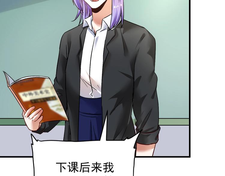 第81话 公益基金55