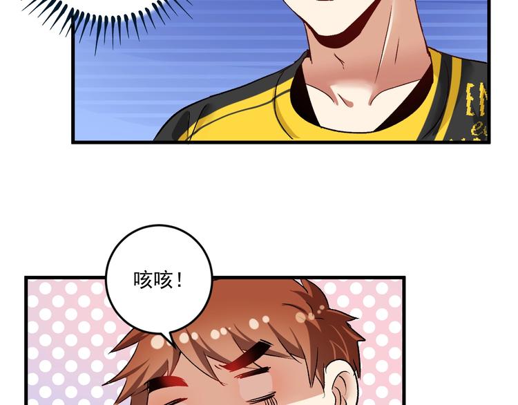 第82话 慈善的本质42