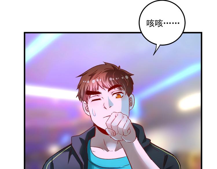第50话 无敌喵喵拳123