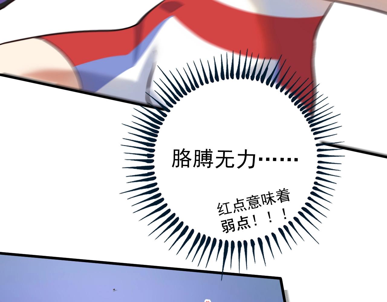 第183话 全面增长56