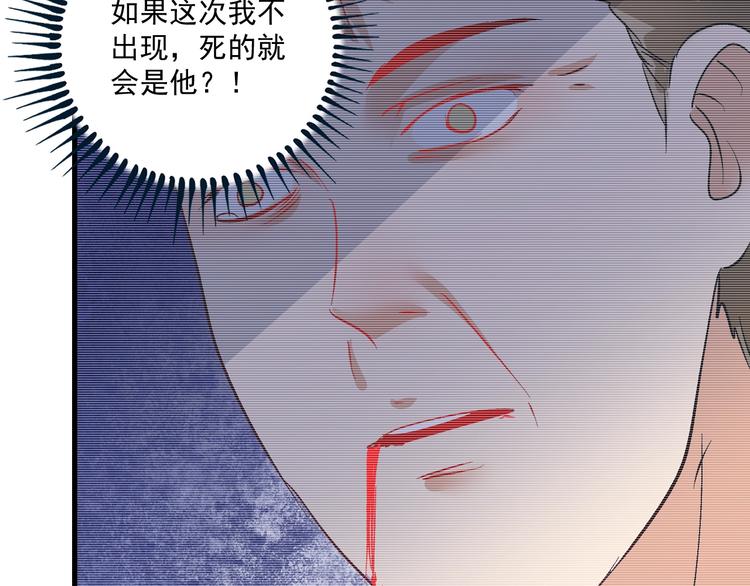 第97话 问心82