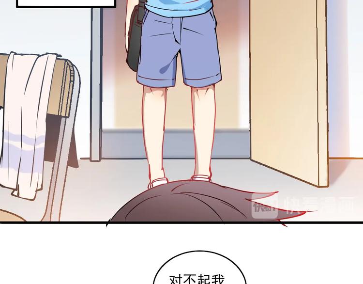 第8话 插画兼职22