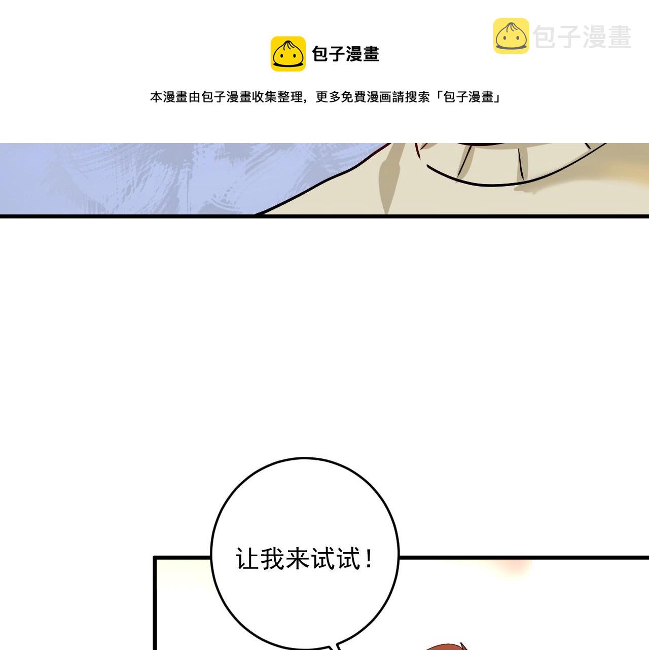 第160话 惊险一刻52