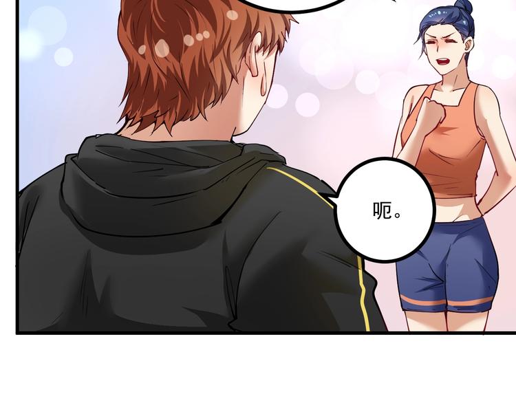第43话 三项之力149
