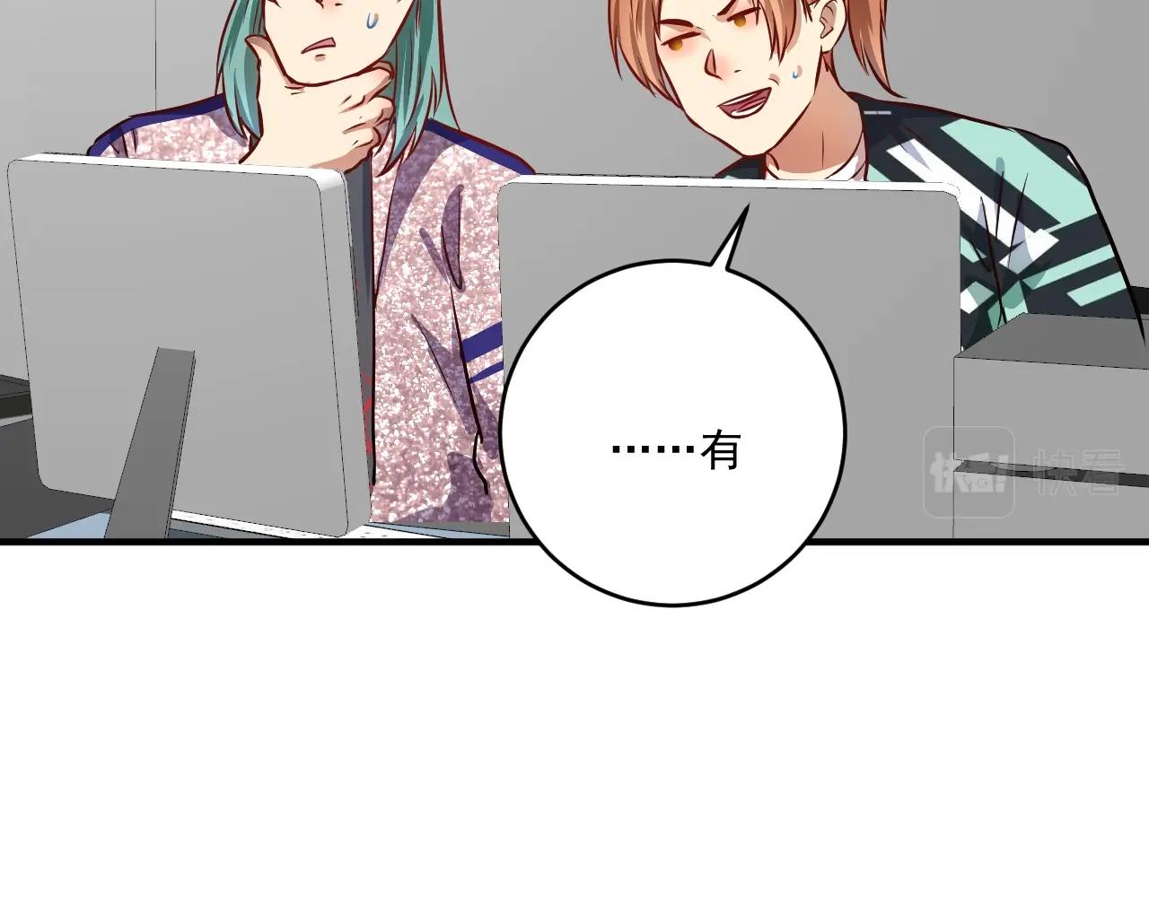 第217话 买房？55
